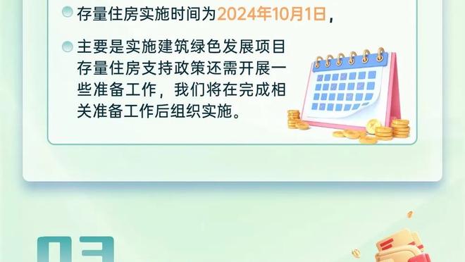 科尔维尔：中卫边卫的切换让我获益良多 我和波切蒂诺相互信任